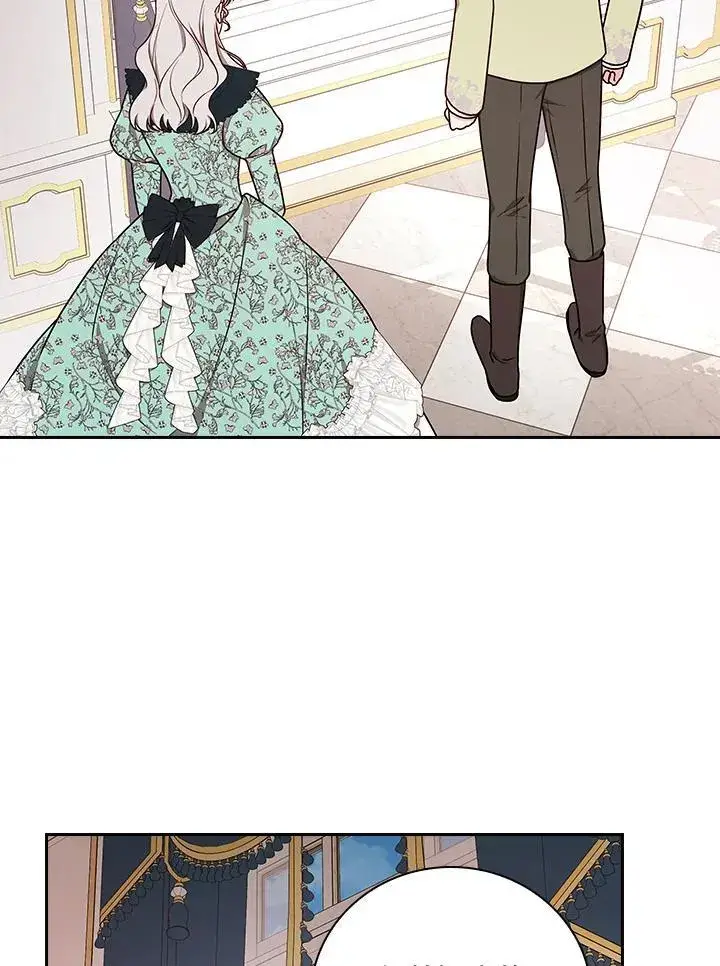 漫画《立志成为勇士的母亲》第70话第47张图