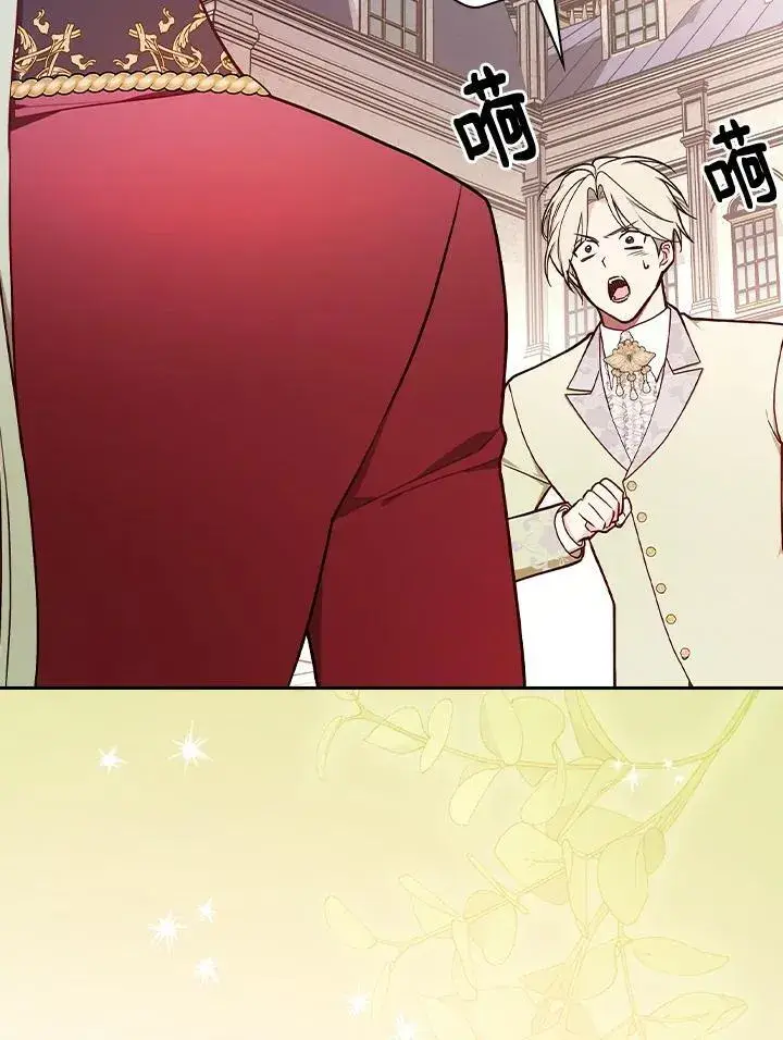 漫画《立志成为勇士的母亲》第70话第58张图