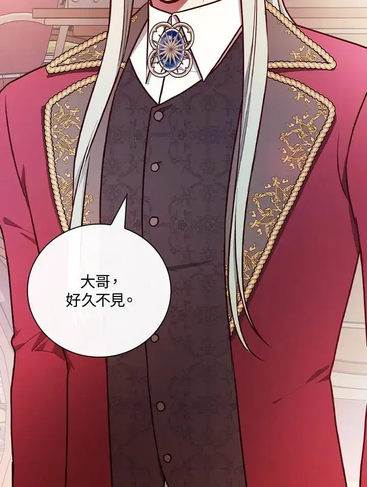 漫画《立志成为勇士的母亲》第70话第60张图