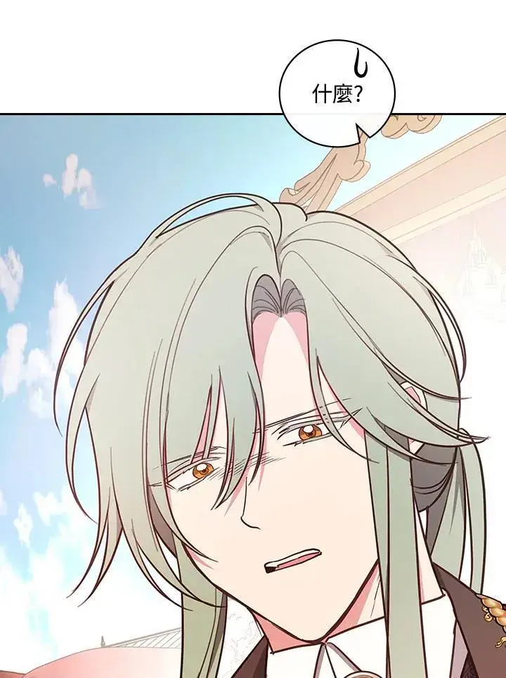 漫画《立志成为勇士的母亲》第70话第80张图
