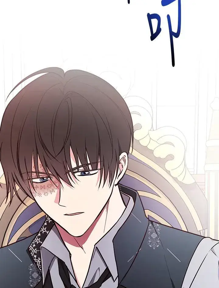 漫画《立志成为勇士的母亲》第70话第92张图
