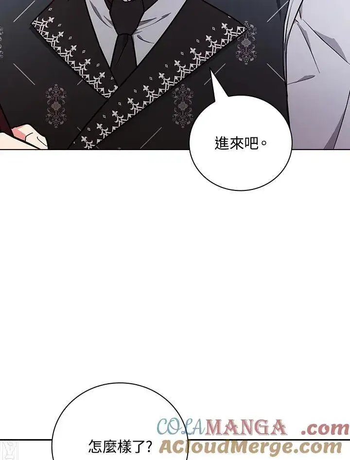 漫画《立志成为勇士的母亲》第70话第93张图