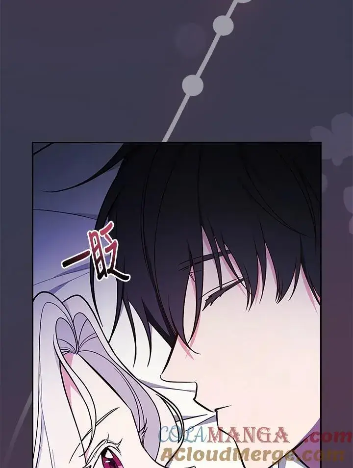 漫画《立志成为勇士的母亲》第72话第21张图
