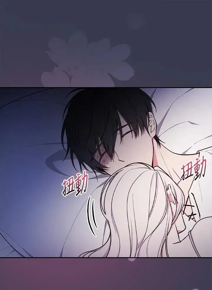 漫画《立志成为勇士的母亲》第72话第23张图