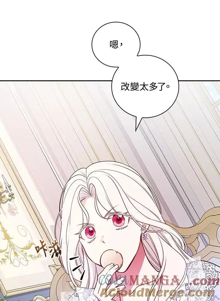 漫画《立志成为勇士的母亲》第72话第29张图