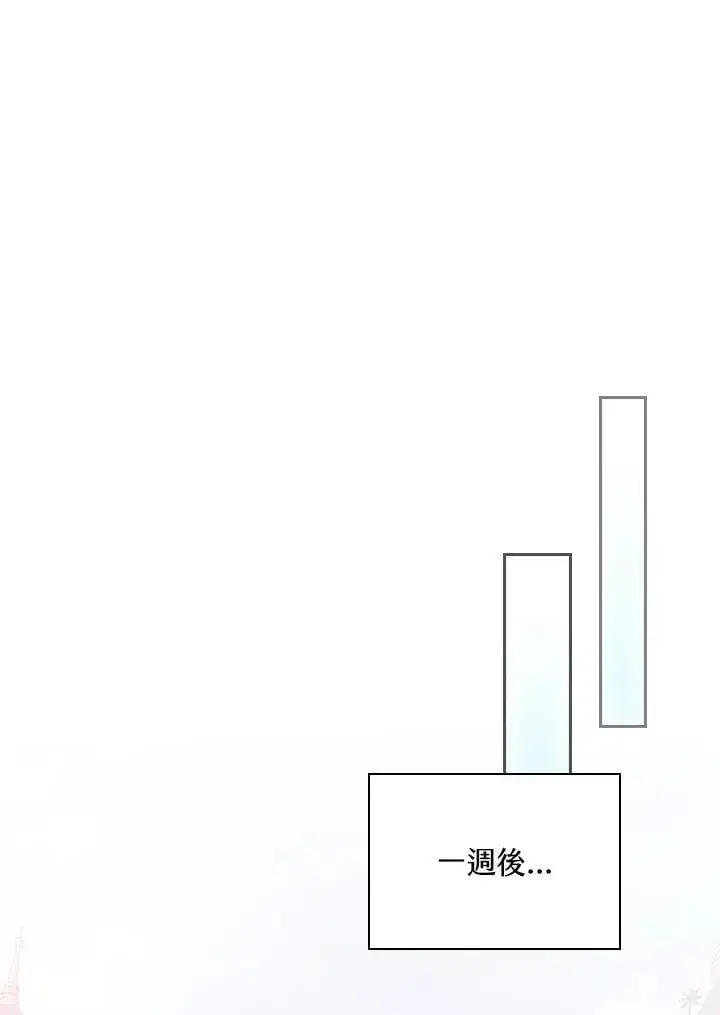 漫画《立志成为勇士的母亲》第72话第52张图