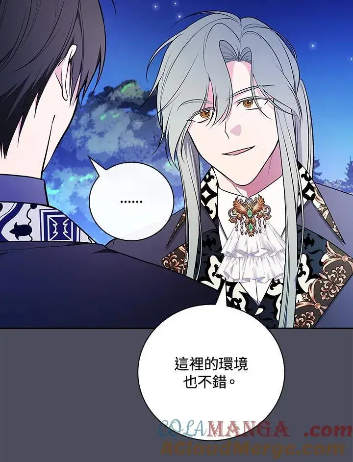 漫画《立志成为勇士的母亲》第73话第41张图