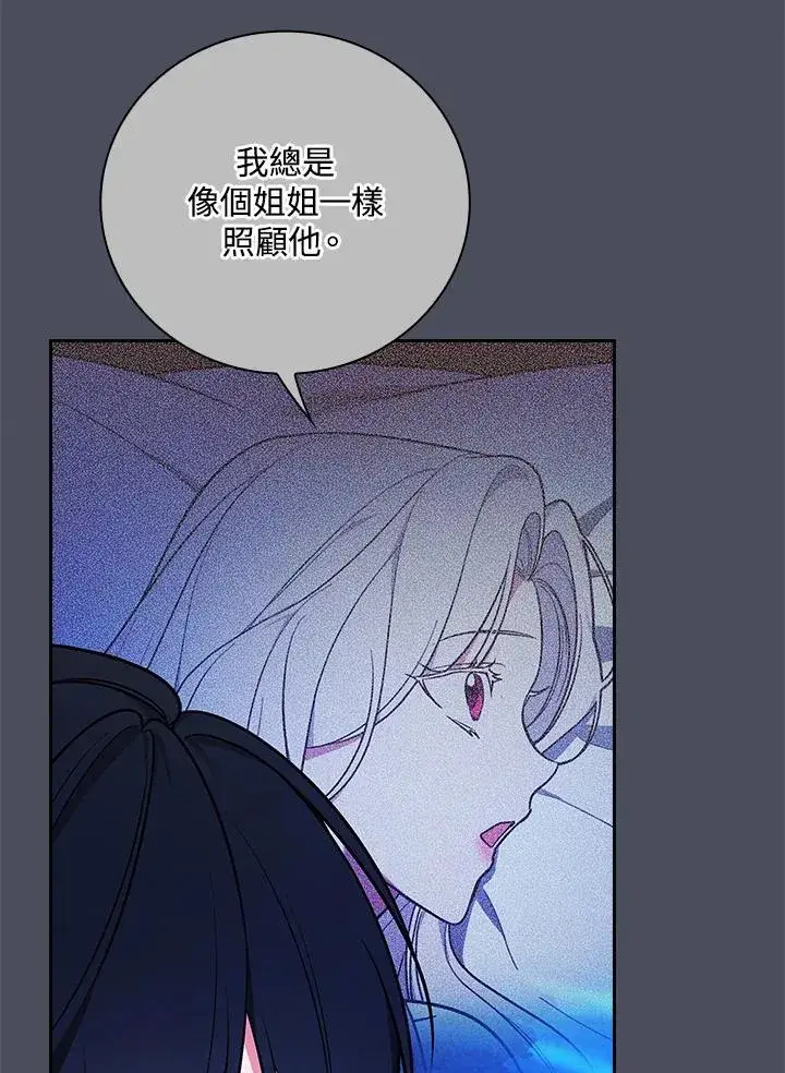 漫画《立志成为勇士的母亲》第73话第48张图