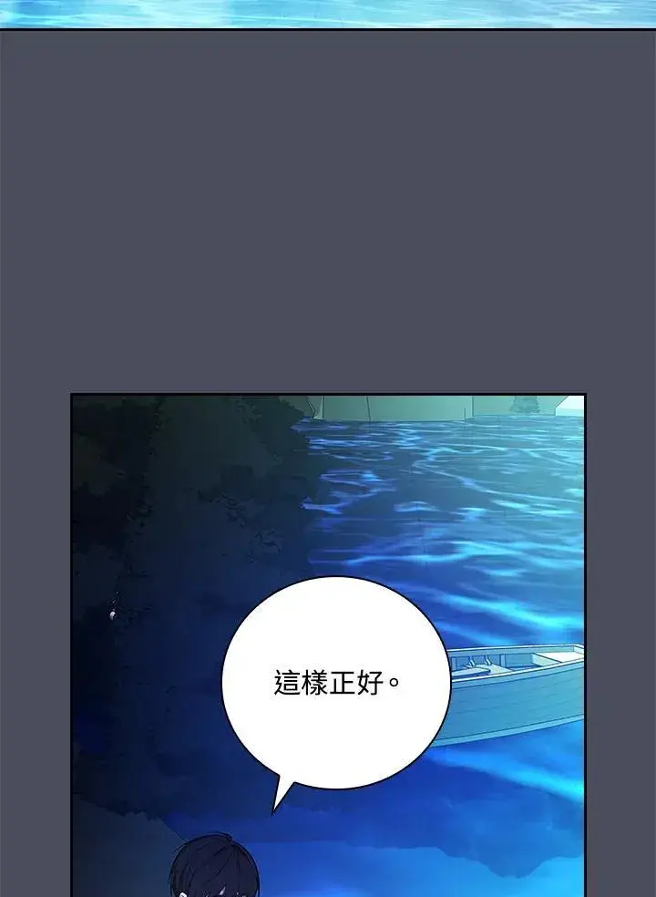漫画《立志成为勇士的母亲》第73话第54张图