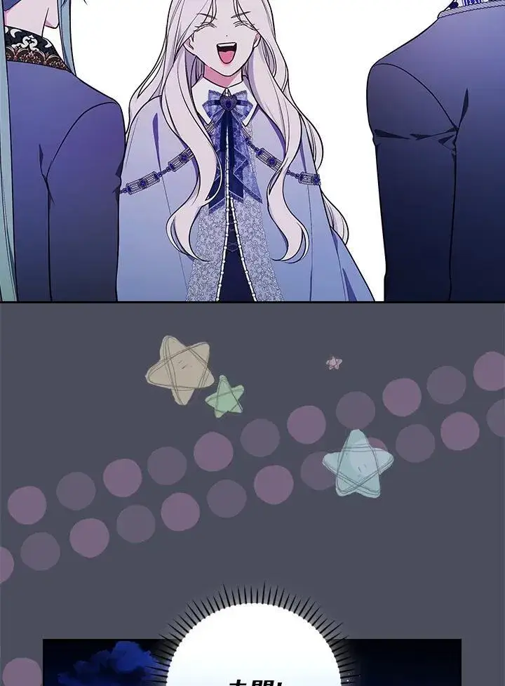 漫画《立志成为勇士的母亲》第73话第64张图