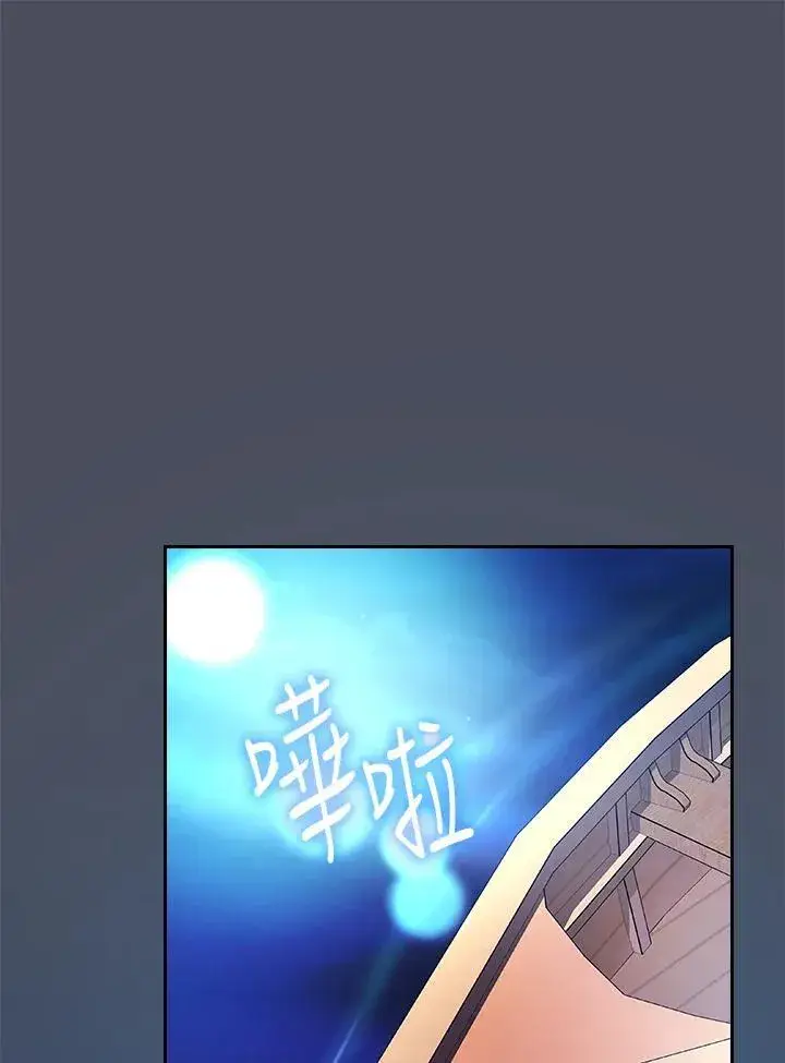 漫画《立志成为勇士的母亲》第73话第66张图