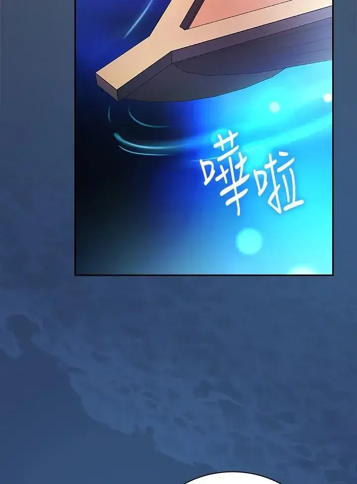 漫画《立志成为勇士的母亲》第73话第67张图