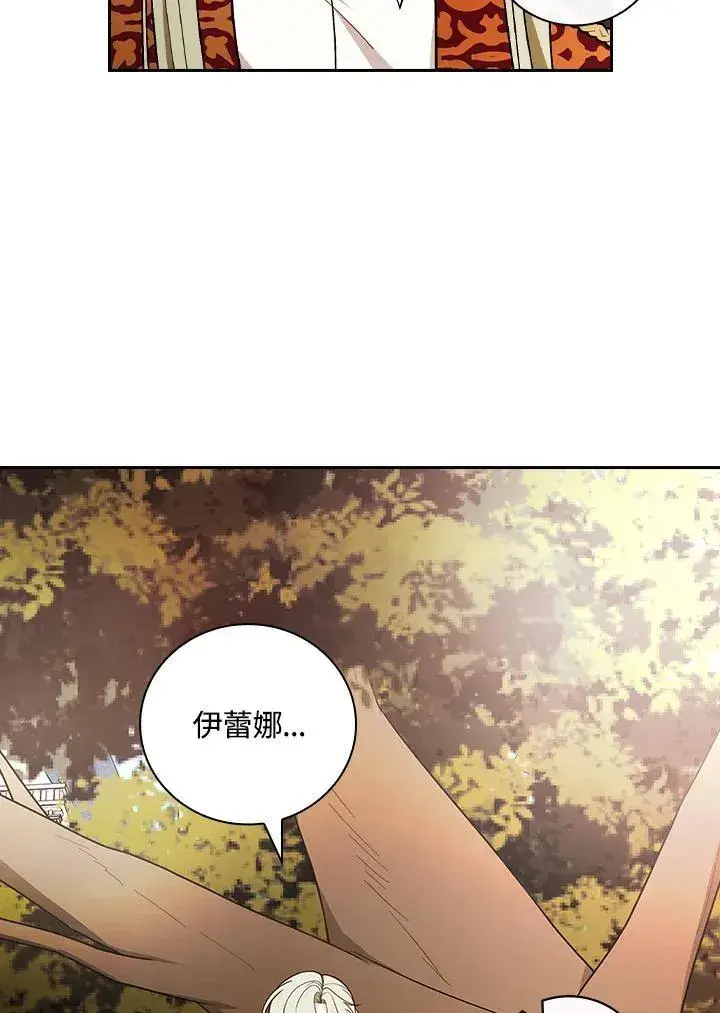 漫画《立志成为勇士的母亲》第74话第20张图