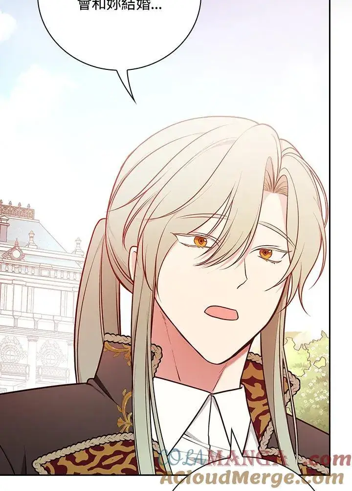 漫画《立志成为勇士的母亲》第74话第57张图