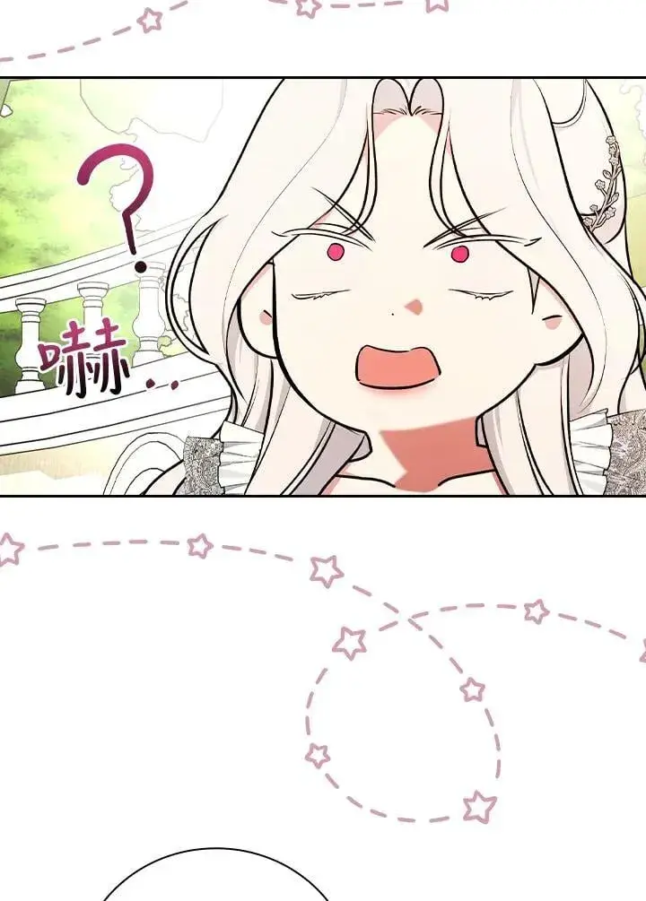 漫画《立志成为勇士的母亲》第74话第62张图