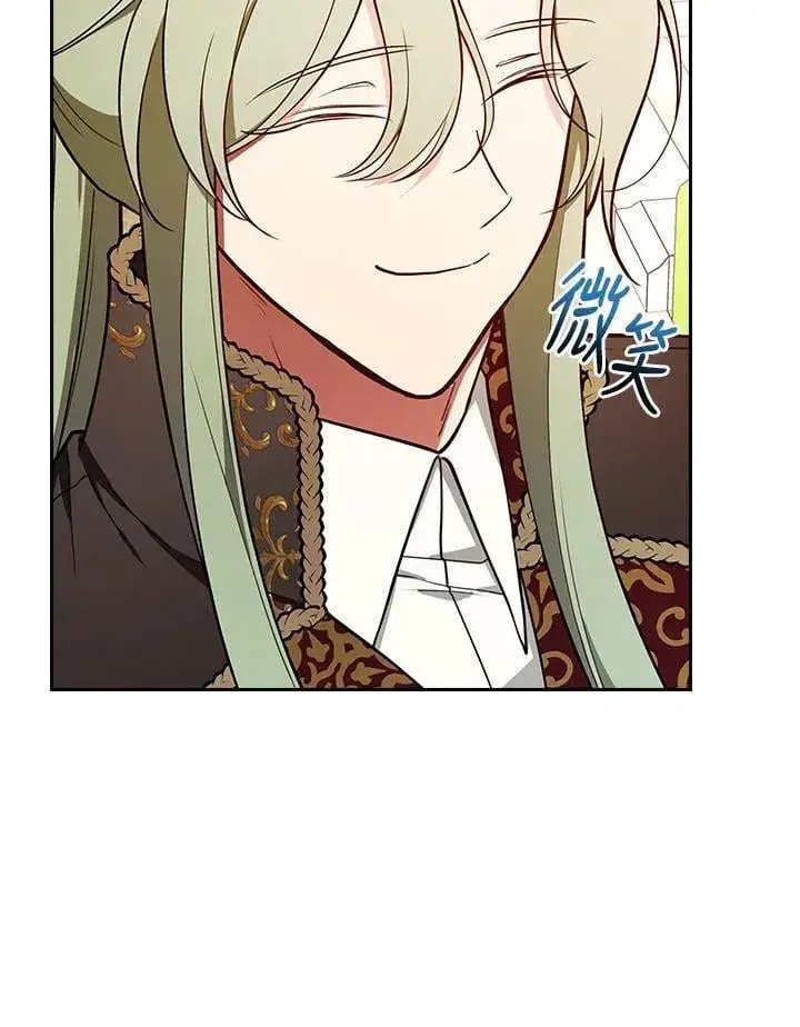 漫画《立志成为勇士的母亲》第74话第90张图