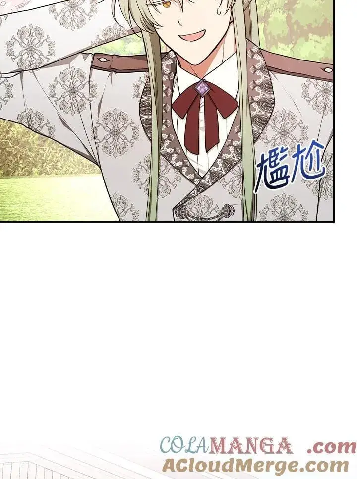 漫画《立志成为勇士的母亲》第75话第41张图