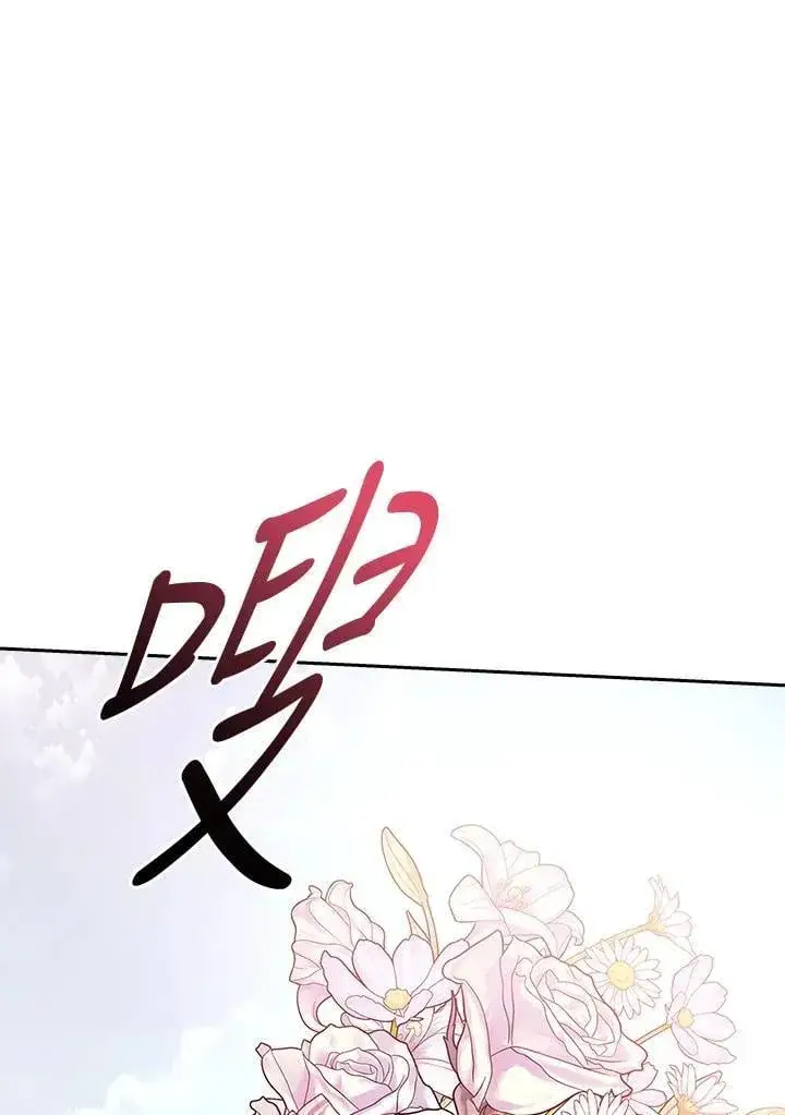 漫画《立志成为勇士的母亲》第75话第43张图