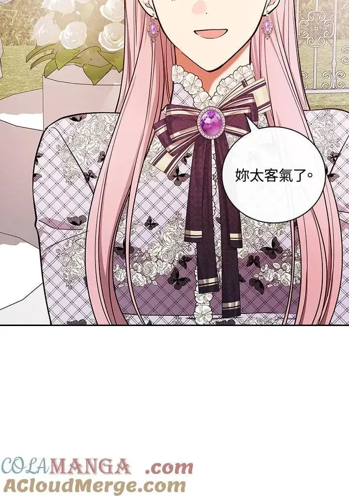 漫画《立志成为勇士的母亲》第75话第53张图
