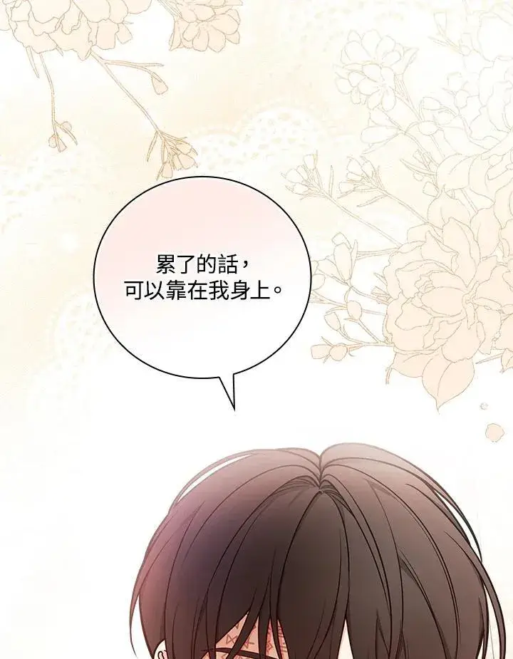 漫画《立志成为勇士的母亲》第76话第48张图