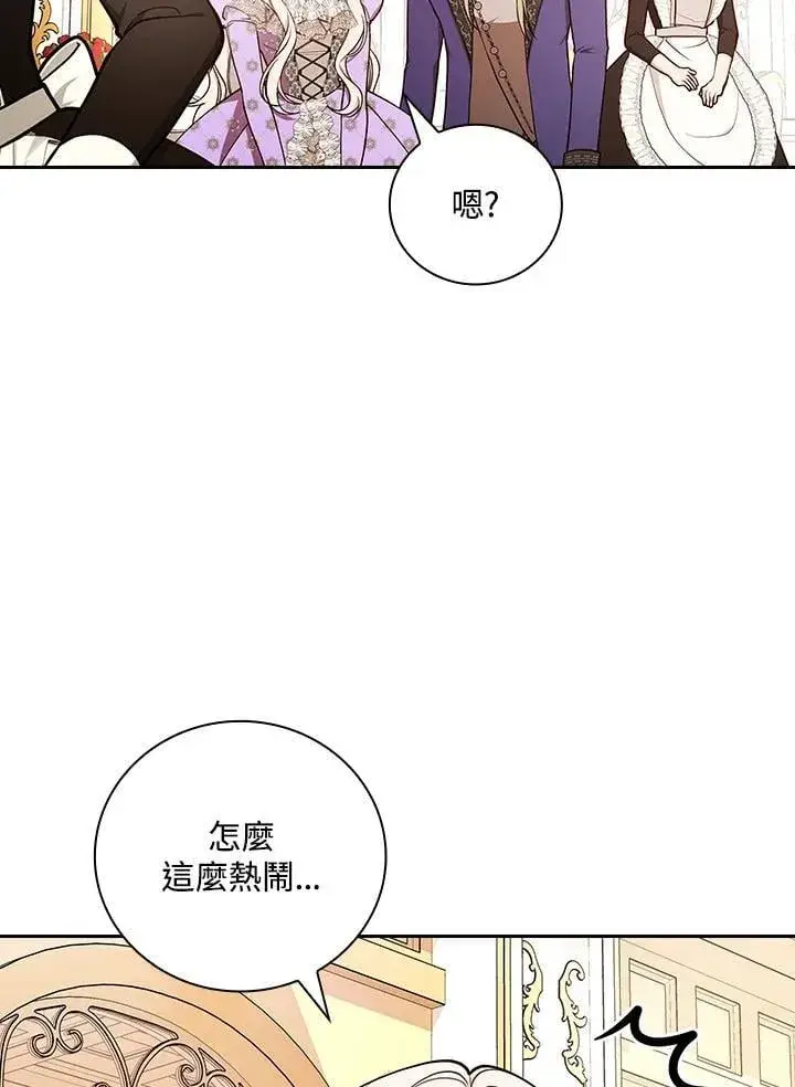 漫画《立志成为勇士的母亲》第76话第64张图