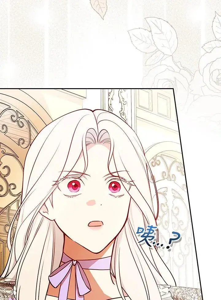 漫画《立志成为勇士的母亲》第76话第75张图