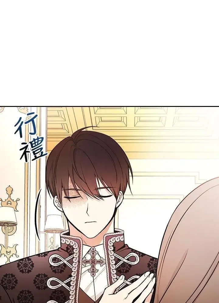 漫画《立志成为勇士的母亲》第76话第94张图