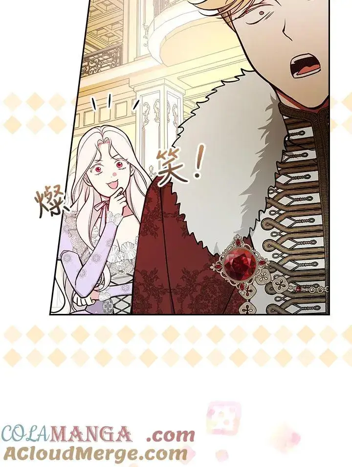 漫画《立志成为勇士的母亲》第77话第61张图