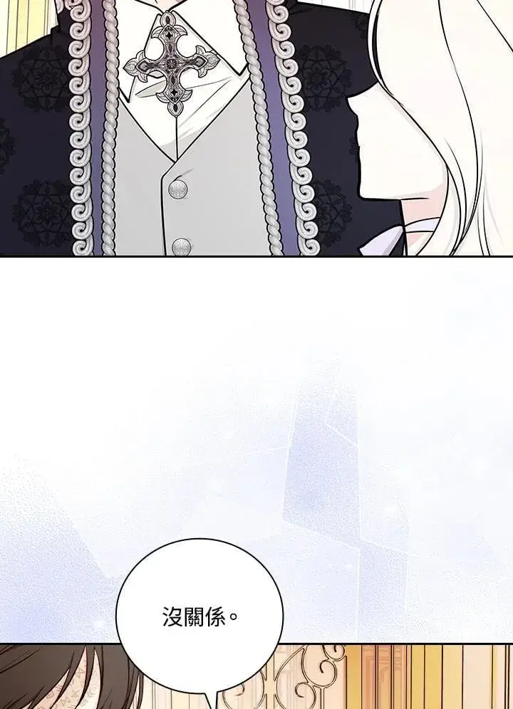 漫画《立志成为勇士的母亲》第77话第89张图