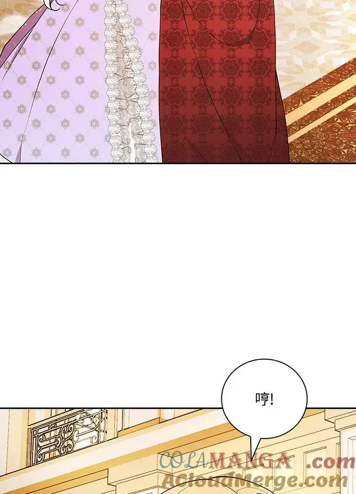 漫画《立志成为勇士的母亲》第78话第33张图