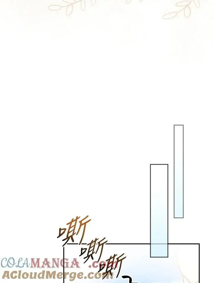 漫画《立志成为勇士的母亲》第78话第41张图