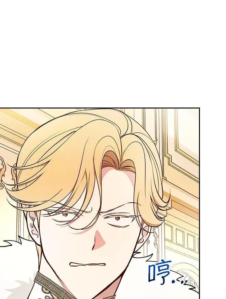 漫画《立志成为勇士的母亲》第78话第7张图