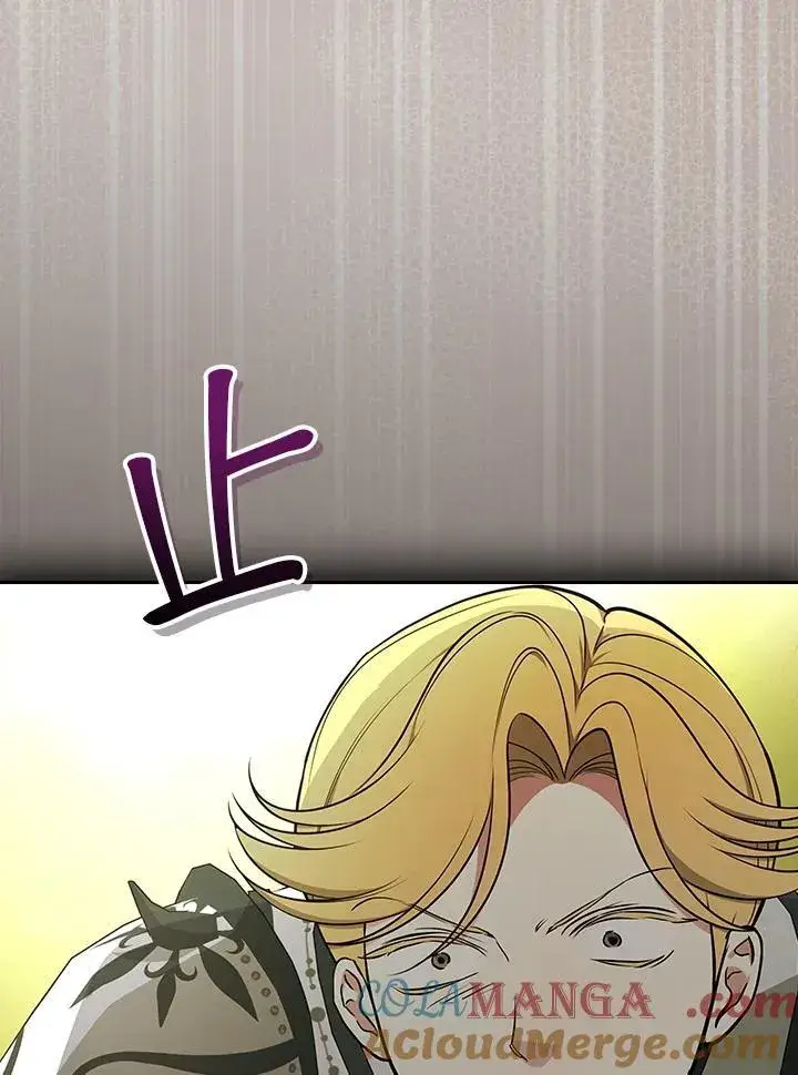 漫画《立志成为勇士的母亲》第78话第73张图