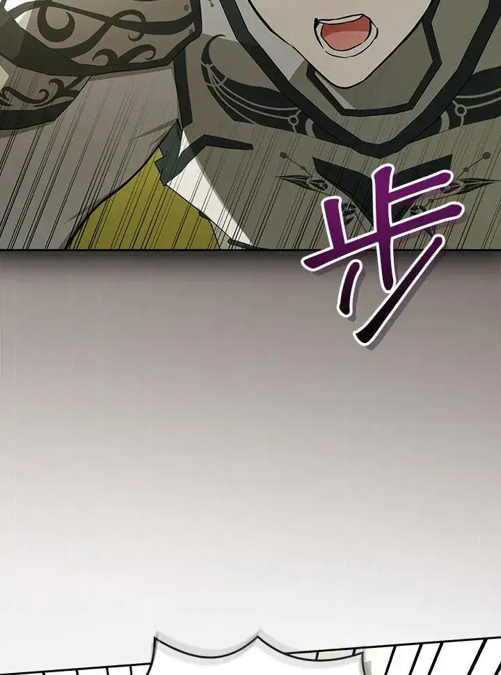 漫画《立志成为勇士的母亲》第78话第74张图