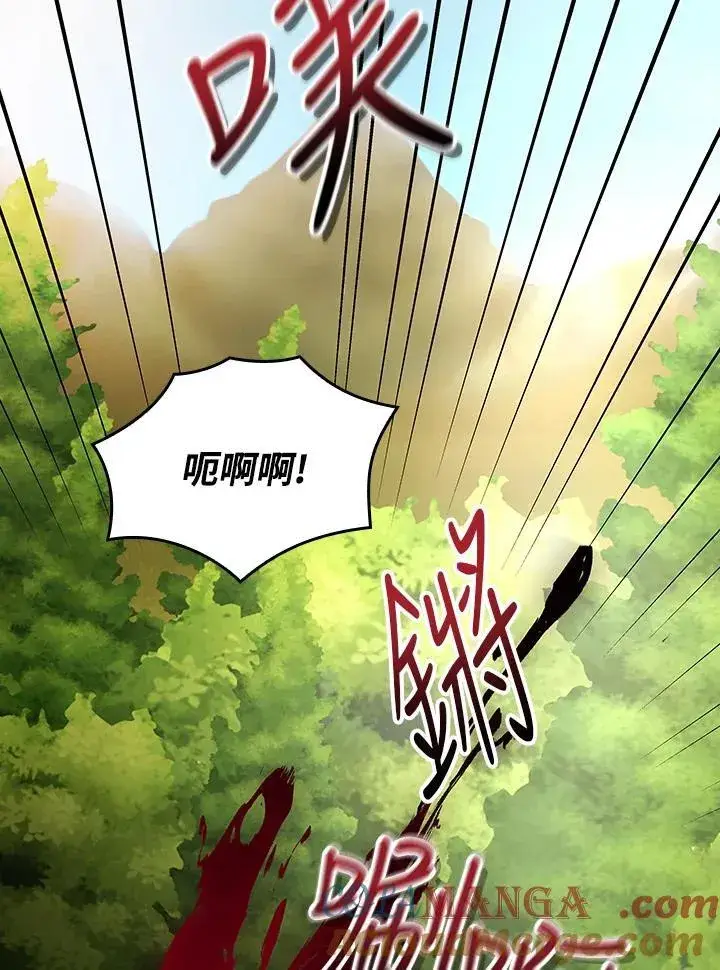 漫画《立志成为勇士的母亲》第78话第77张图