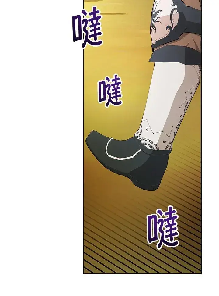 漫画《立志成为勇士的母亲》第78话第79张图
