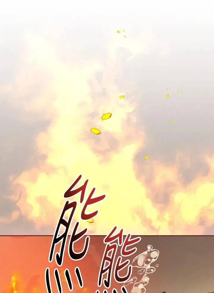漫画《立志成为勇士的母亲》第78话第83张图