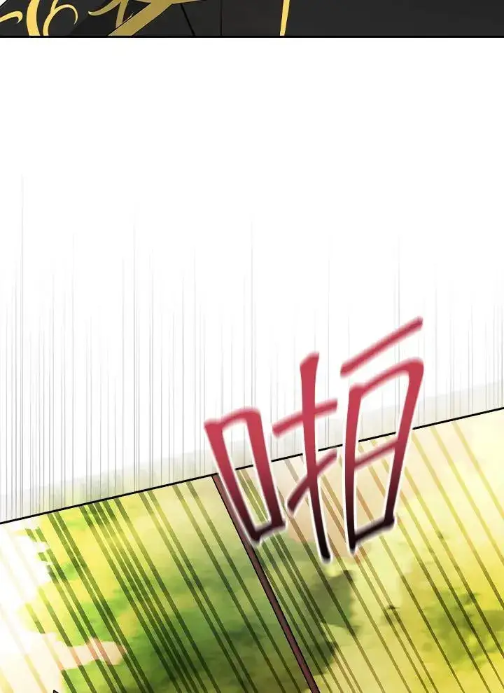 漫画《立志成为勇士的母亲》第78话第87张图