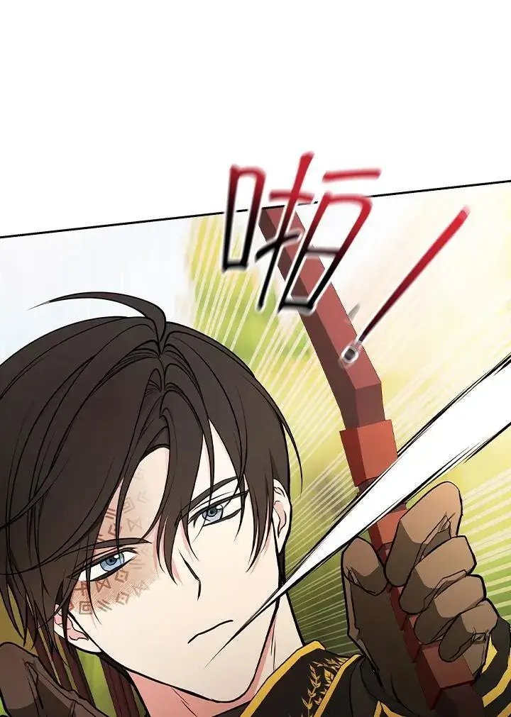 漫画《立志成为勇士的母亲》第78话第91张图