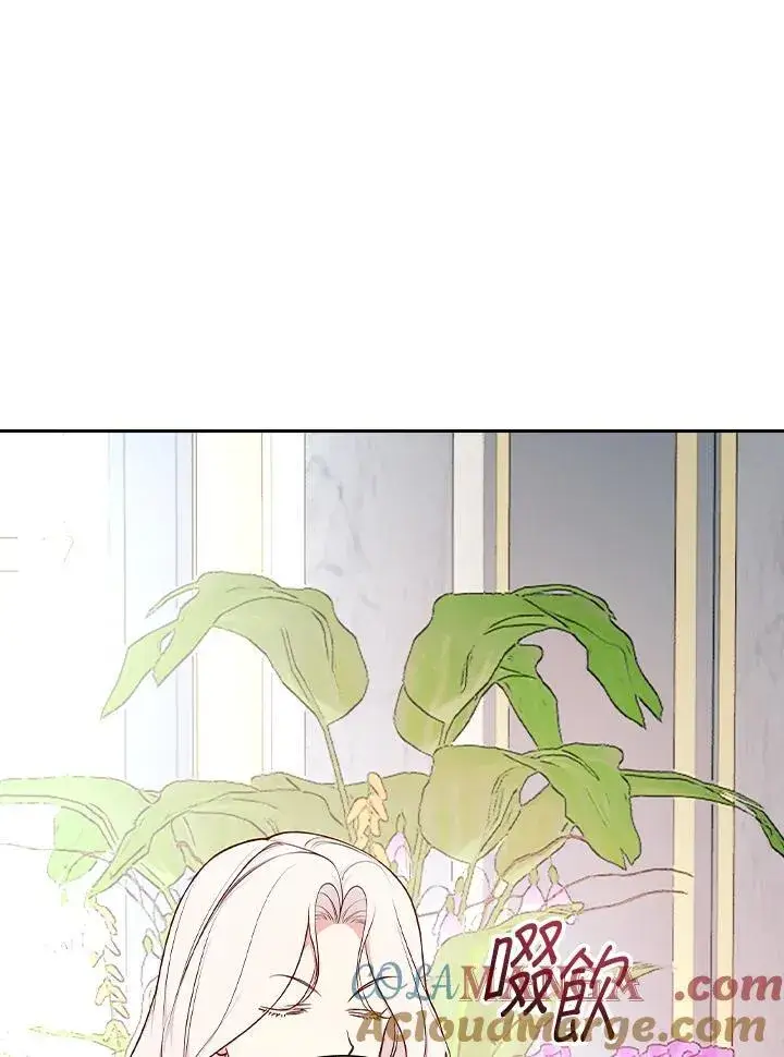漫画《立志成为勇士的母亲》第79话第25张图
