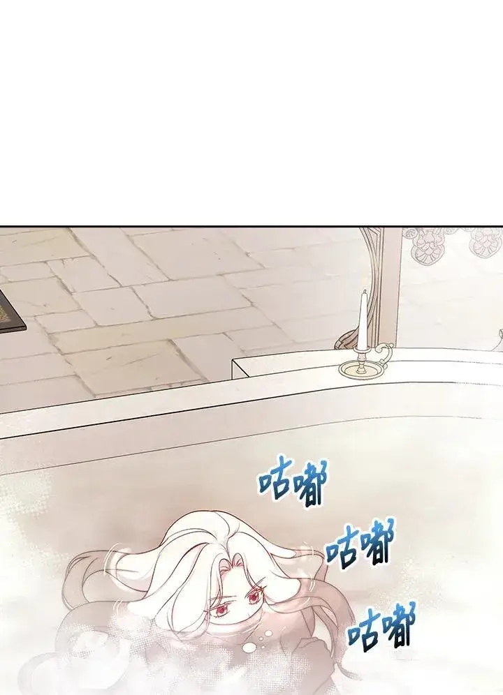 漫画《立志成为勇士的母亲》第81话第2张图