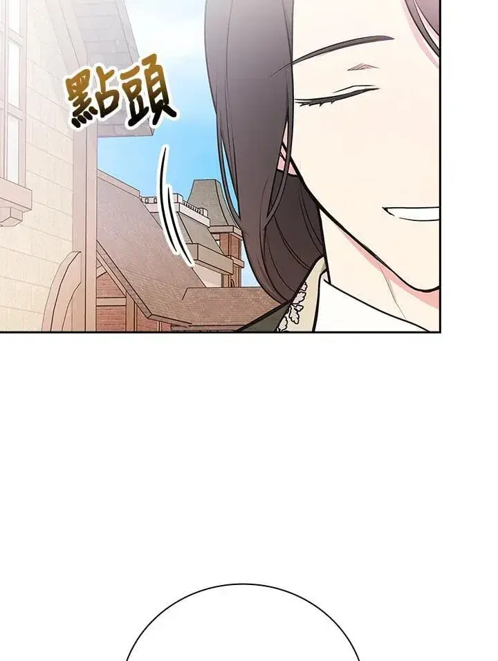 漫画《立志成为勇士的母亲》第82话第34张图