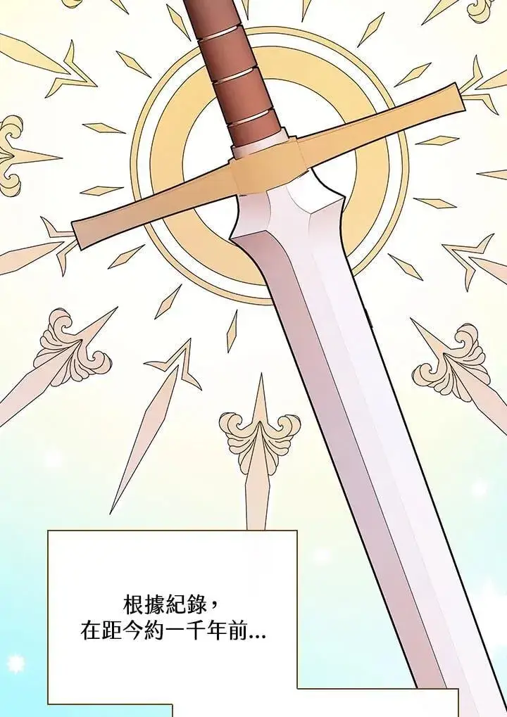 漫画《立志成为勇士的母亲》第82话第54张图