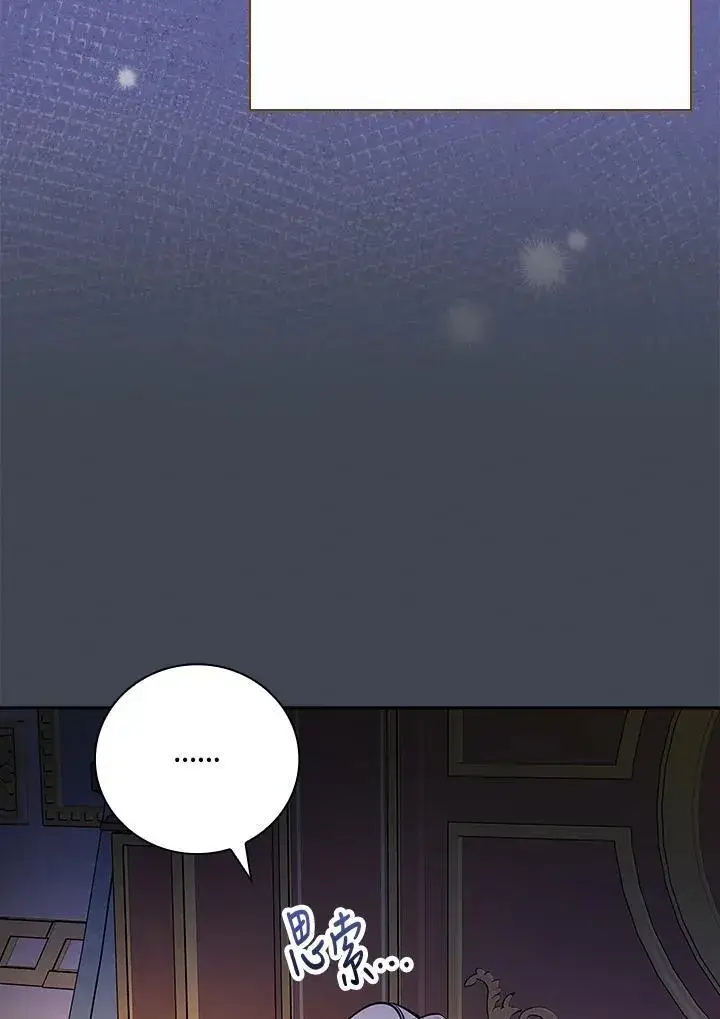 漫画《立志成为勇士的母亲》第82话第59张图
