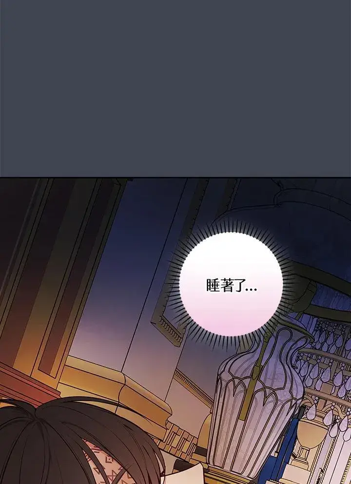 漫画《立志成为勇士的母亲》第82话第62张图