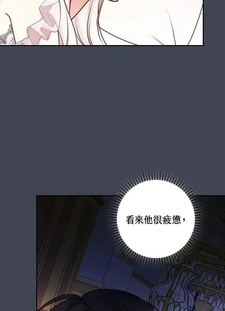 漫画《立志成为勇士的母亲》第82话第71张图
