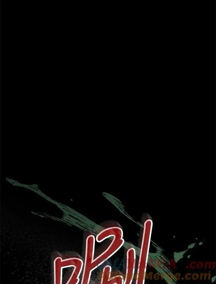漫画《立志成为勇士的母亲》第82话第9张图