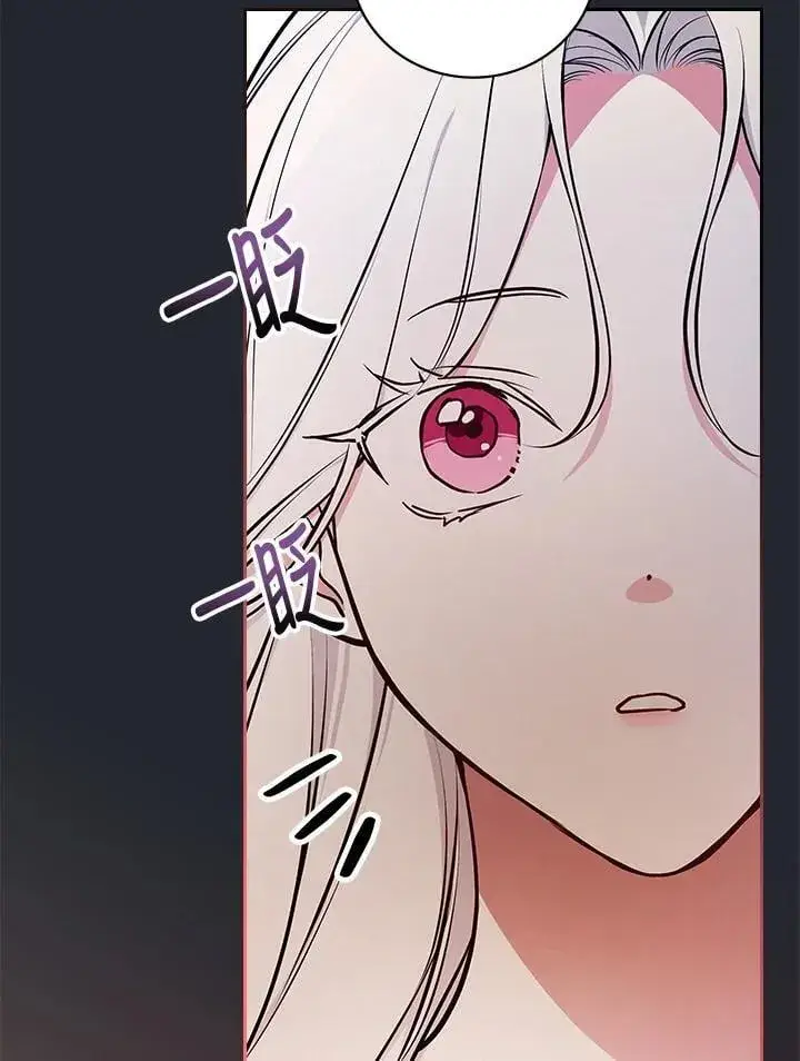 漫画《立志成为勇士的母亲》第83话第7张图
