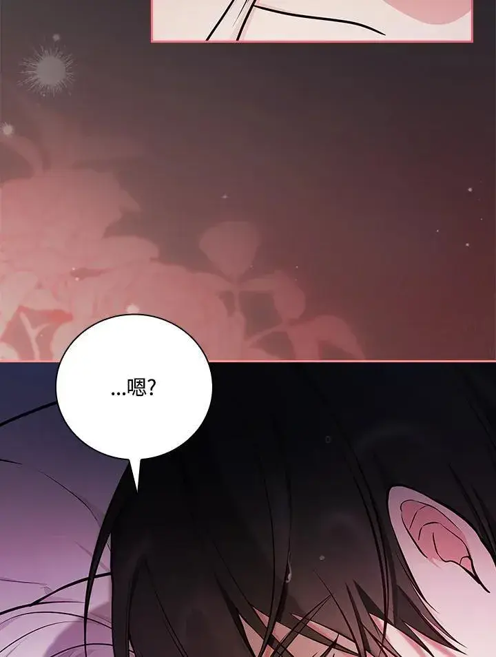 漫画《立志成为勇士的母亲》第83话第8张图