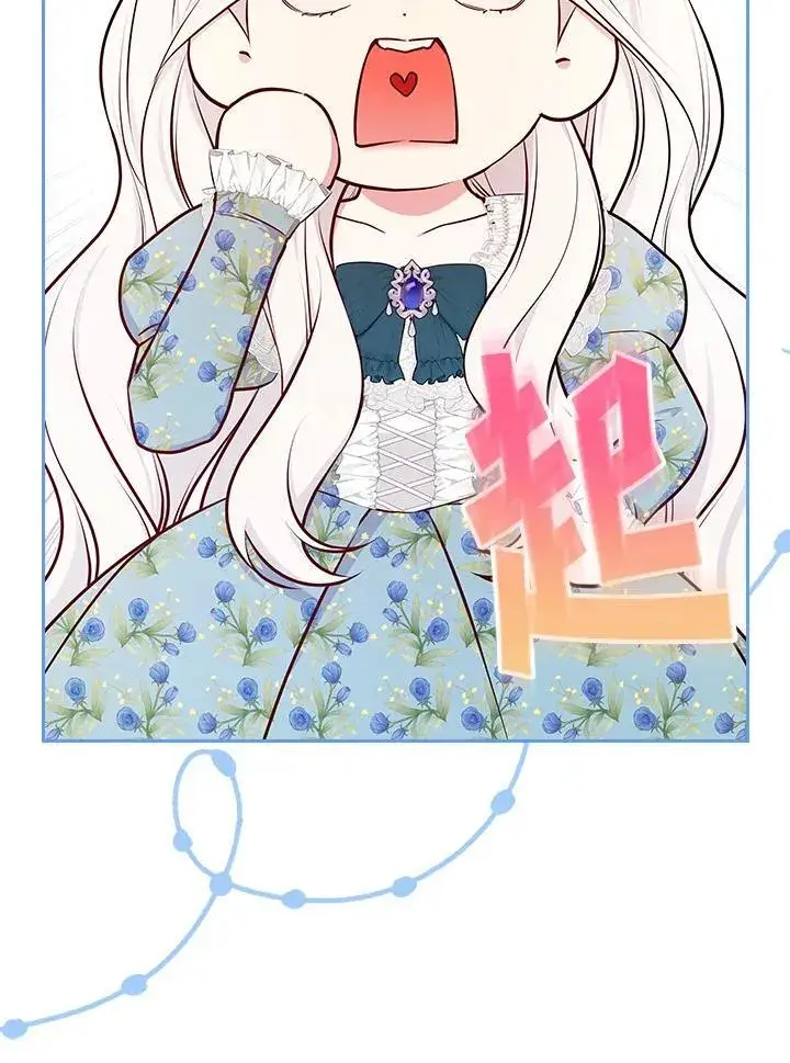 漫画《立志成为勇士的母亲》第84话第22张图